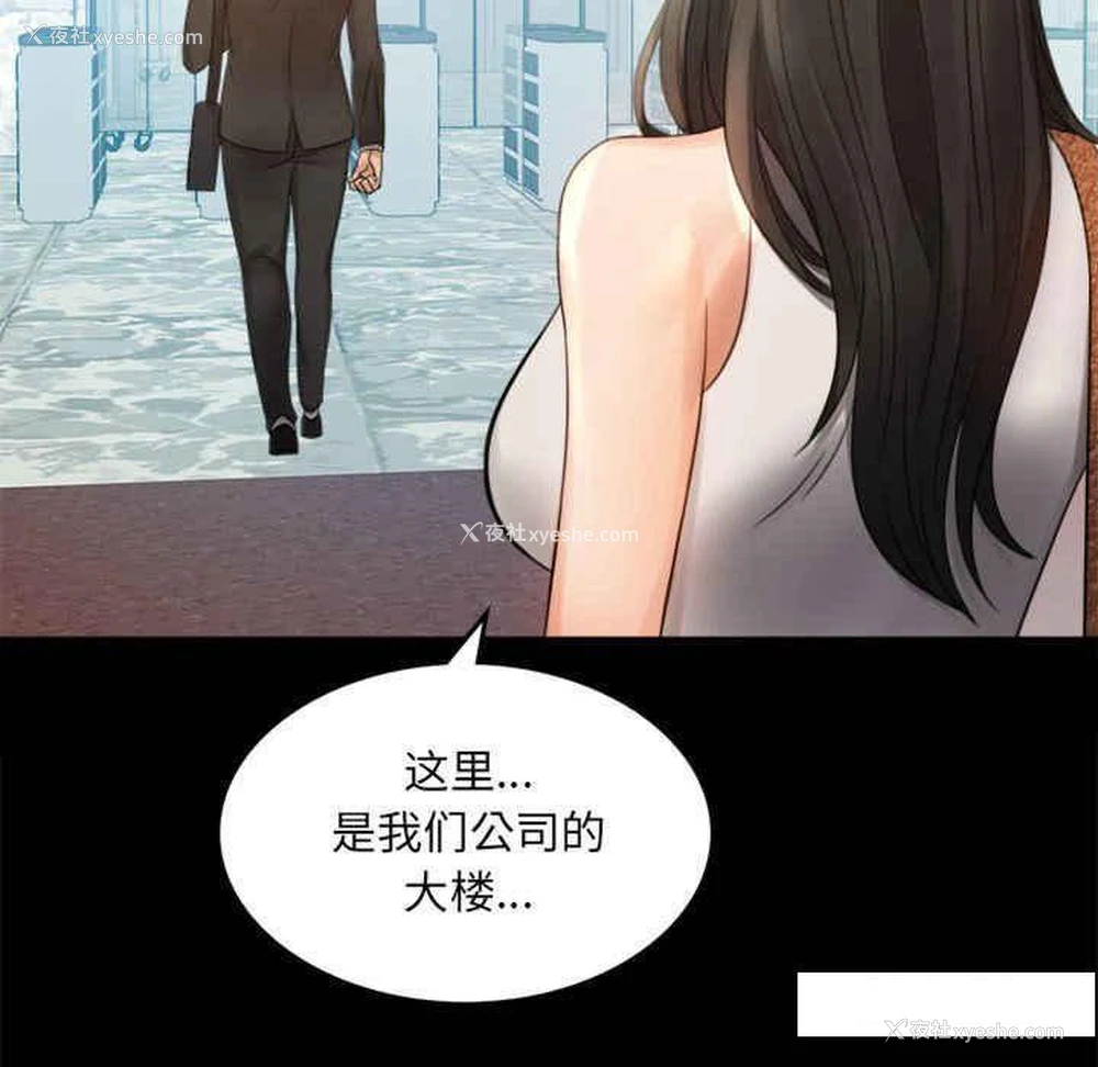 45P - 背叛的开始