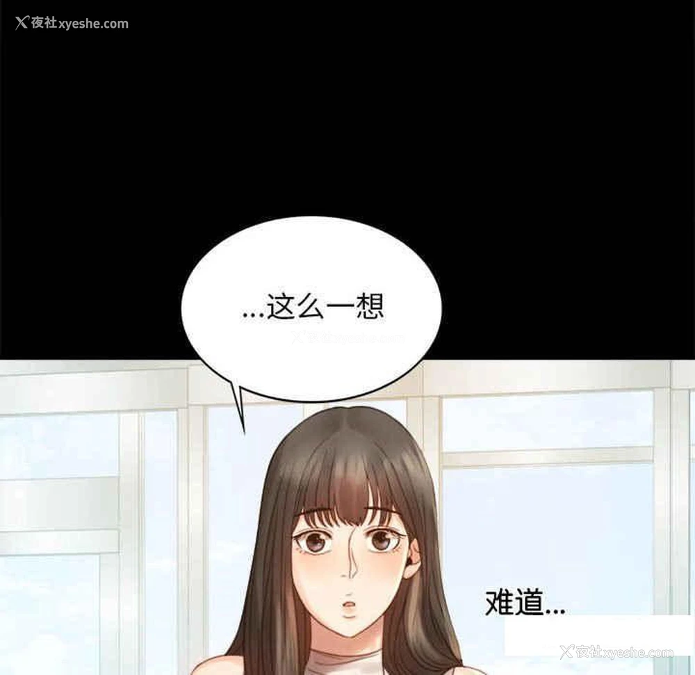 46P - 背叛的开始