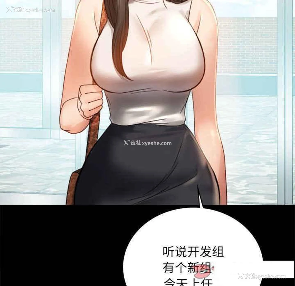 47P - 背叛的开始