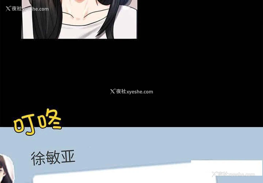 4P - 背叛的开始