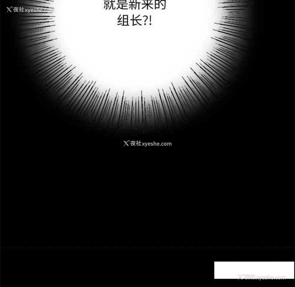 52P - 背叛的开始