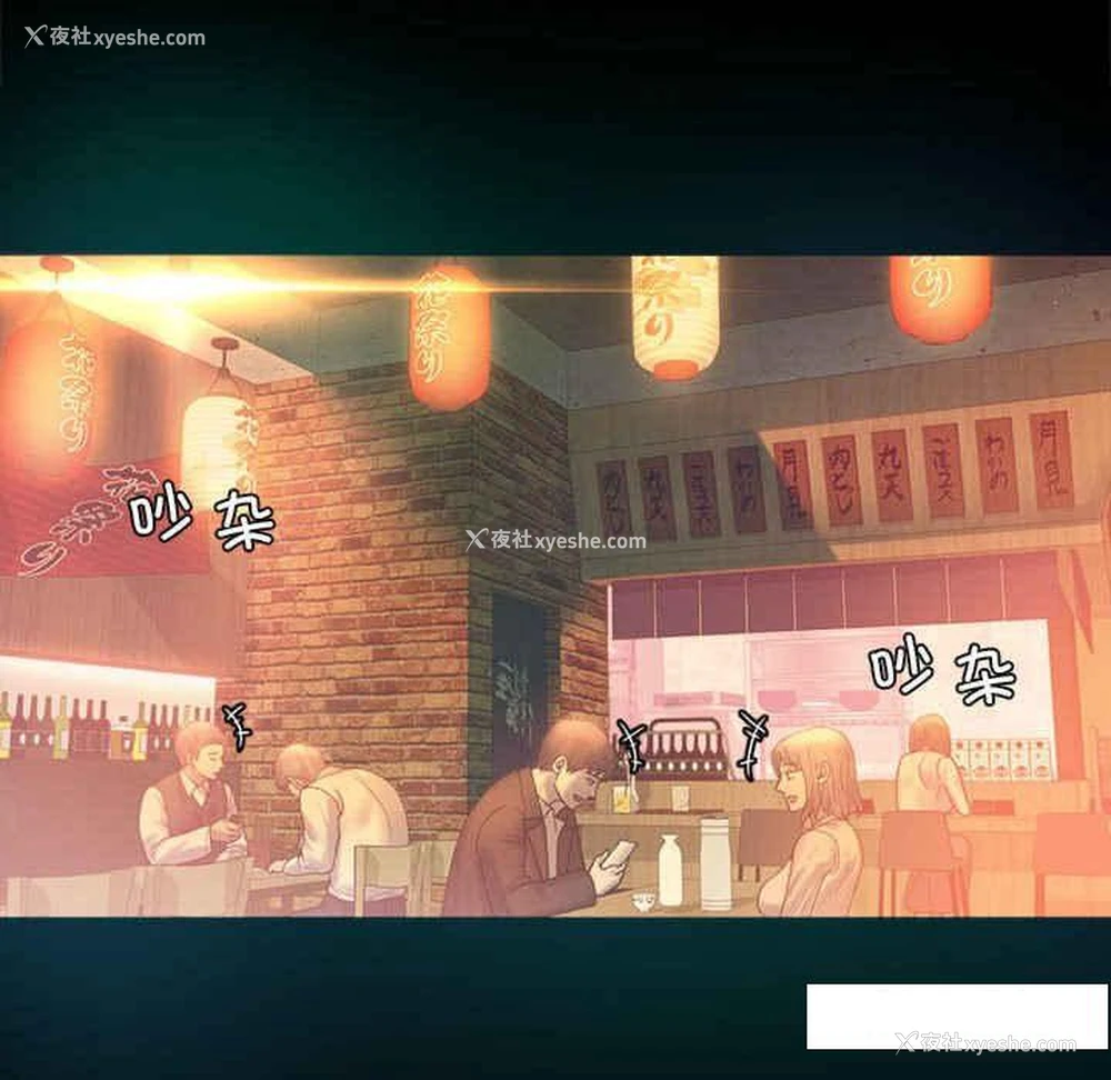 54P - 背叛的开始