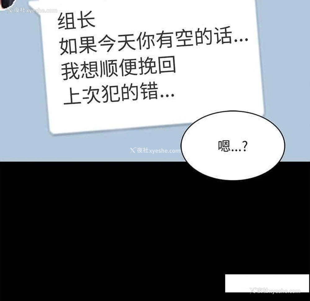 5P - 背叛的开始