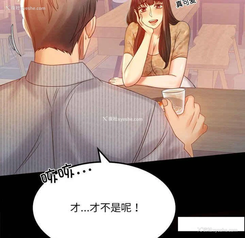 60P - 背叛的开始