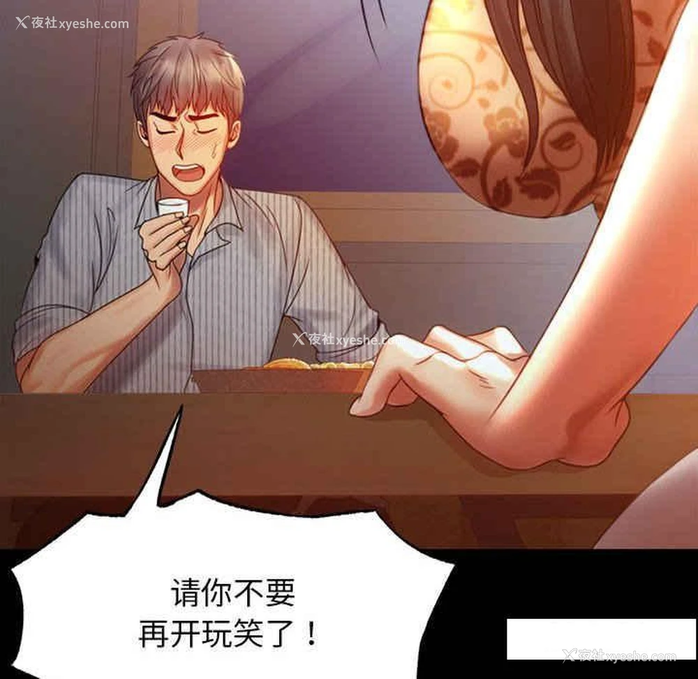 62P - 背叛的开始