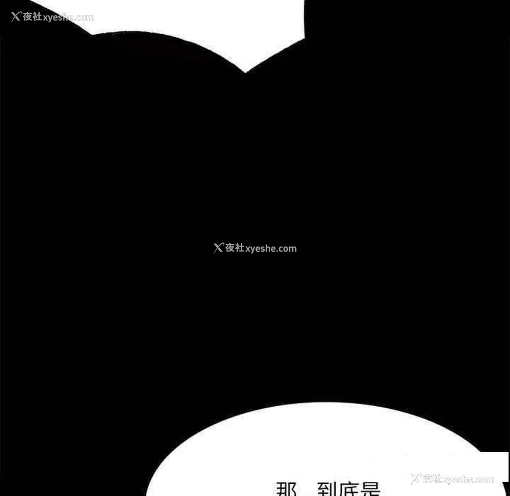 63P - 背叛的开始