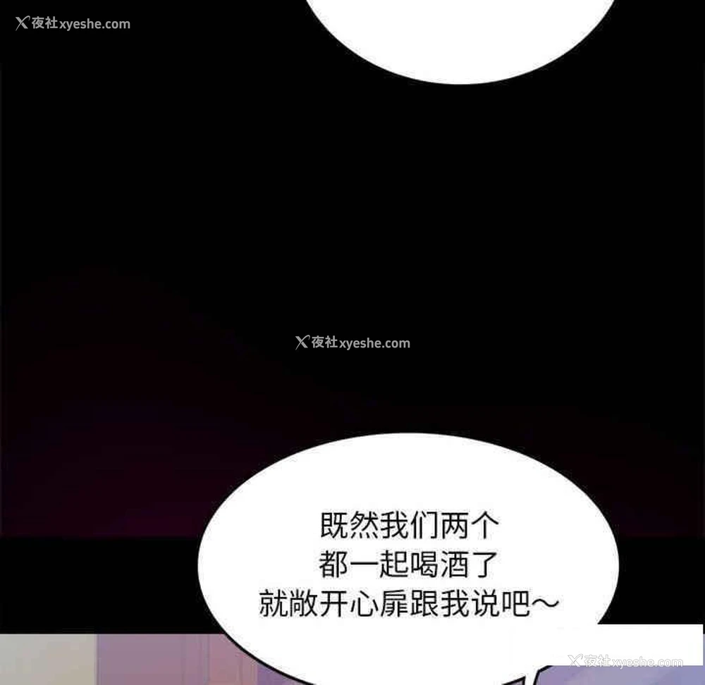 68P - 背叛的开始