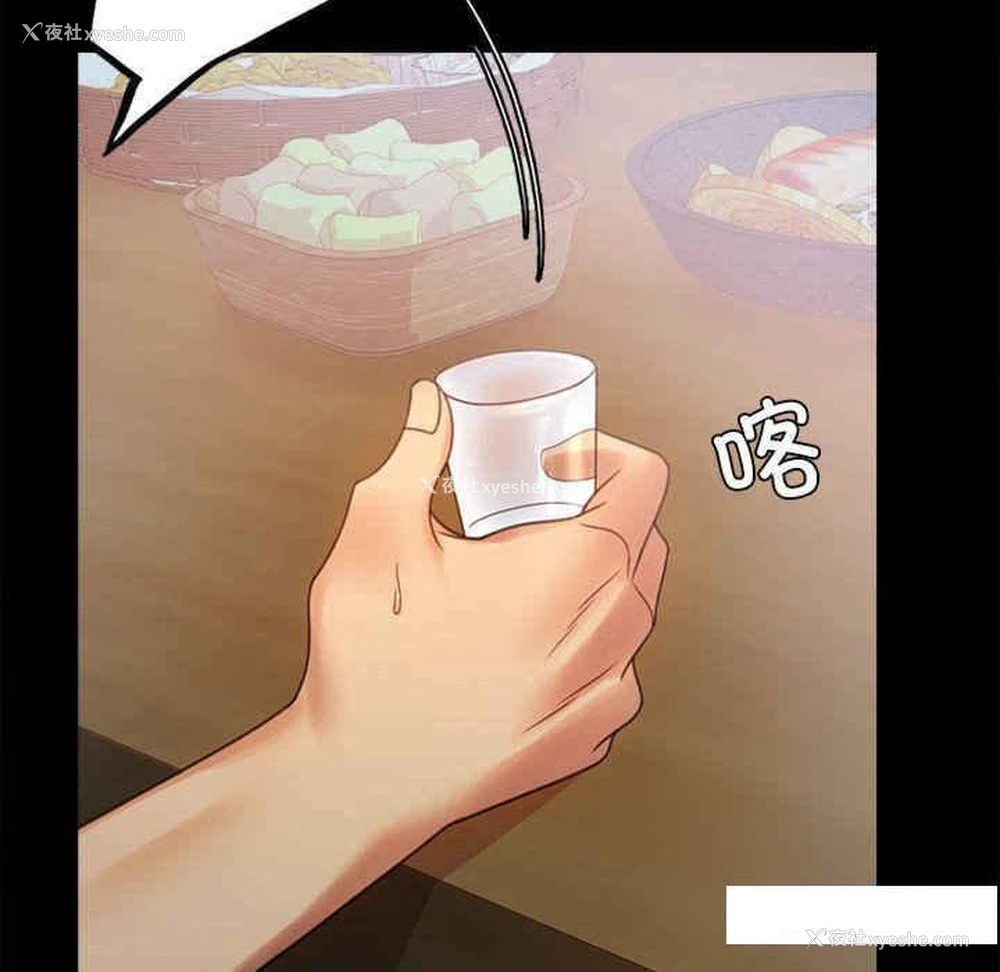 73P - 背叛的开始