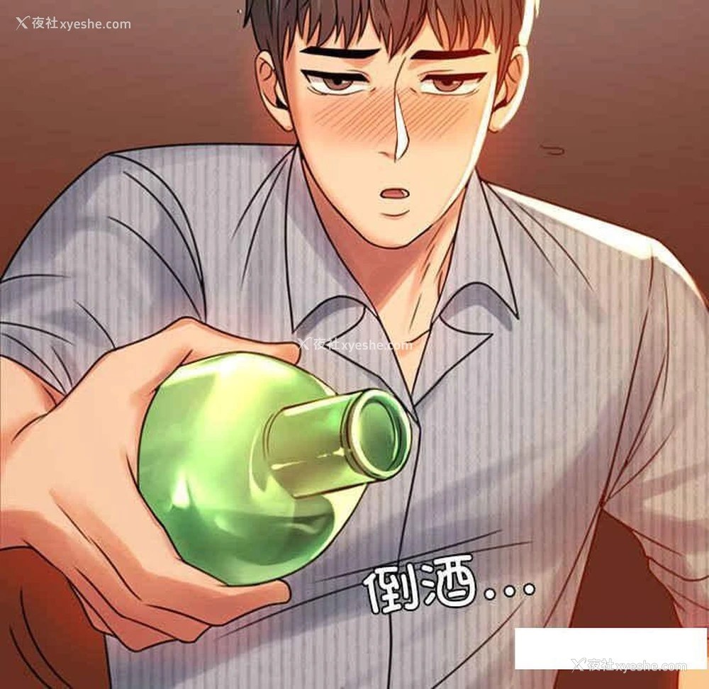 77P - 背叛的开始