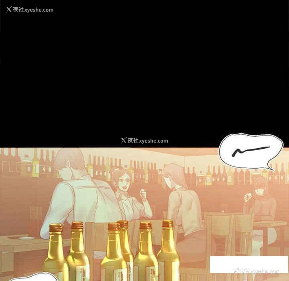 80P - 背叛的开始