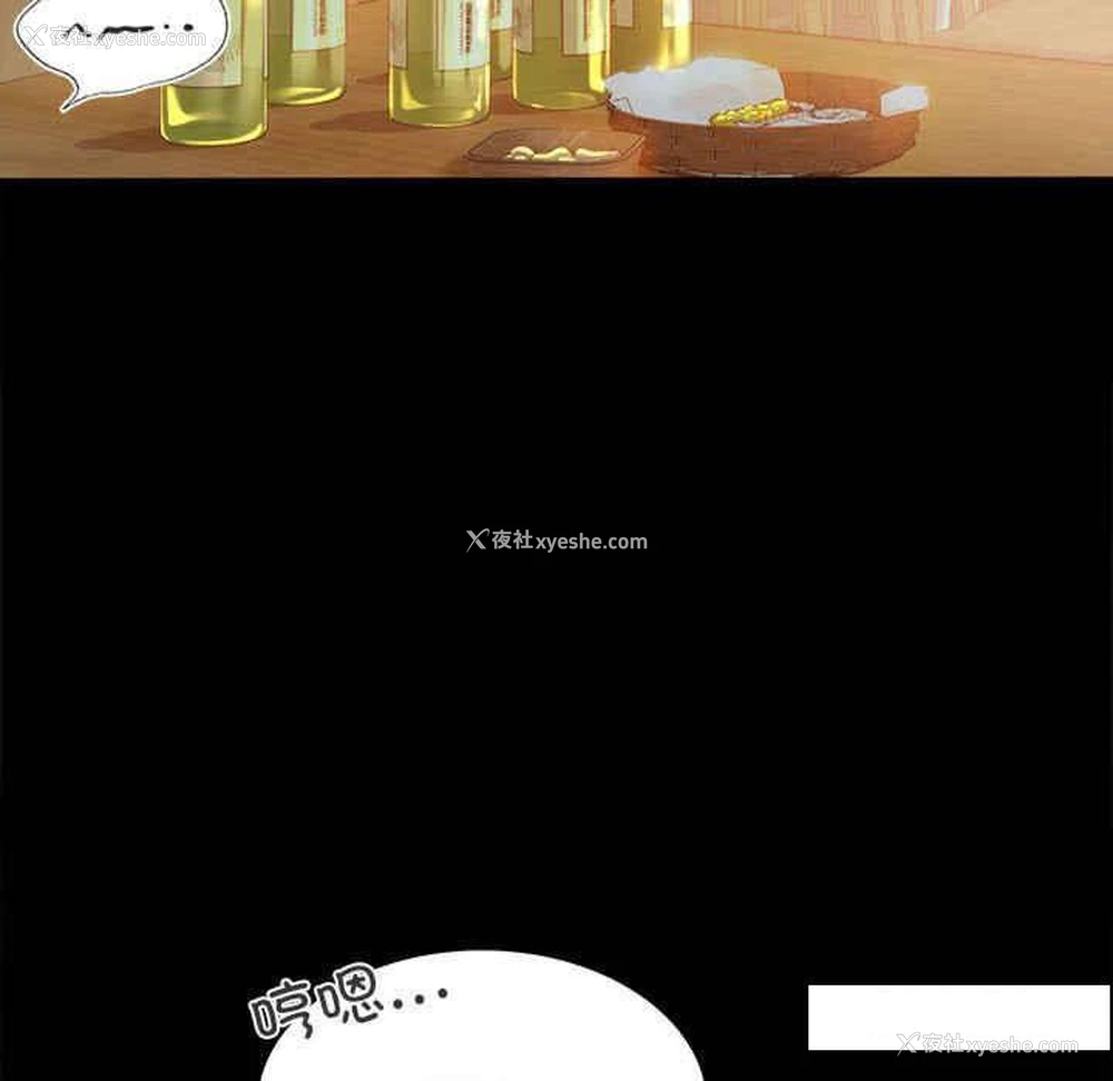 81P - 背叛的开始