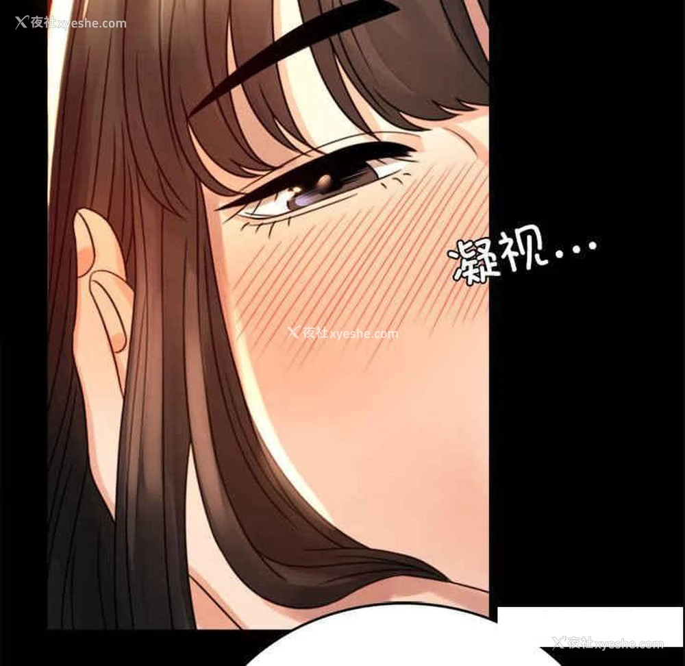 87P - 背叛的开始