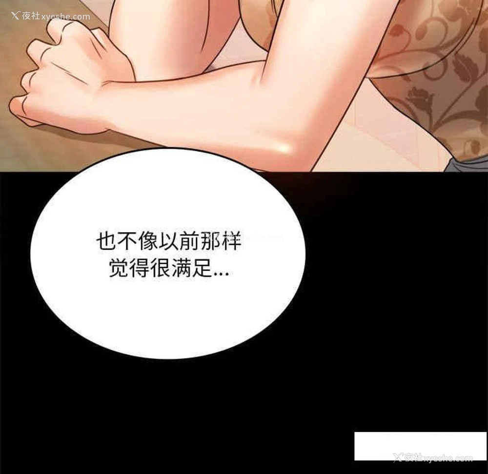 95P - 背叛的开始