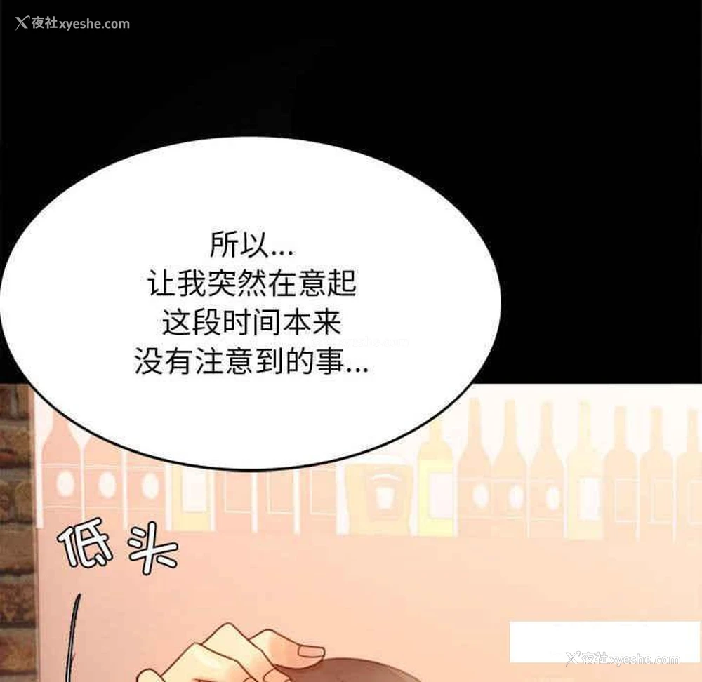96P - 背叛的开始