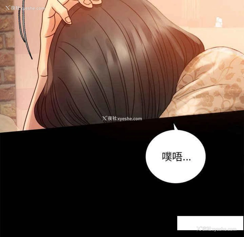 97P - 背叛的开始
