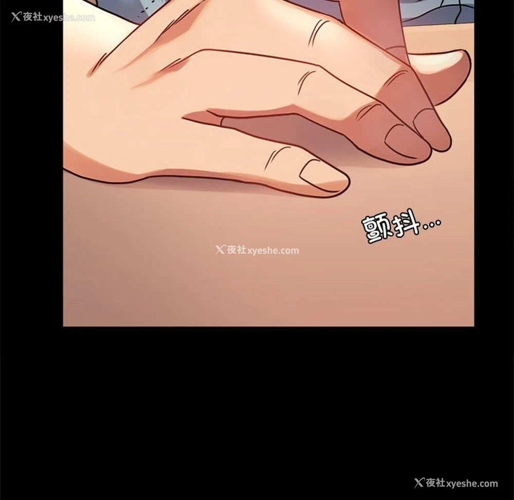 103P - 背叛的开始