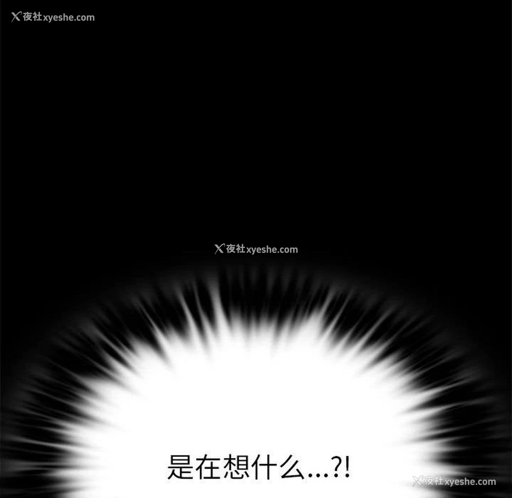 104P - 背叛的开始