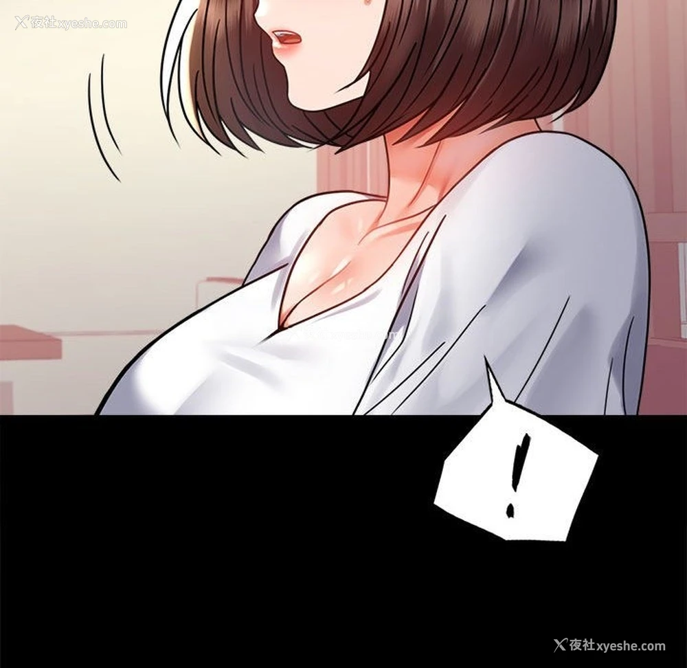 107P - 背叛的开始
