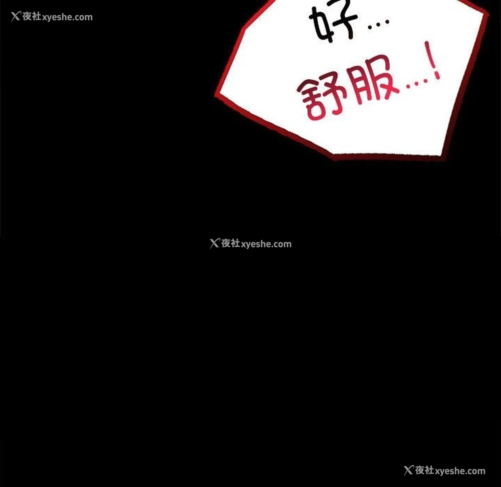 10P - 背叛的开始