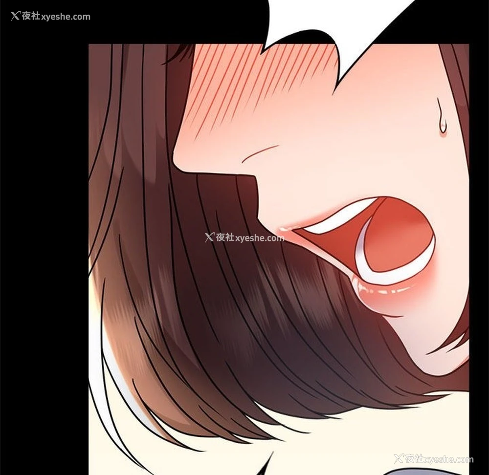 118P - 背叛的开始