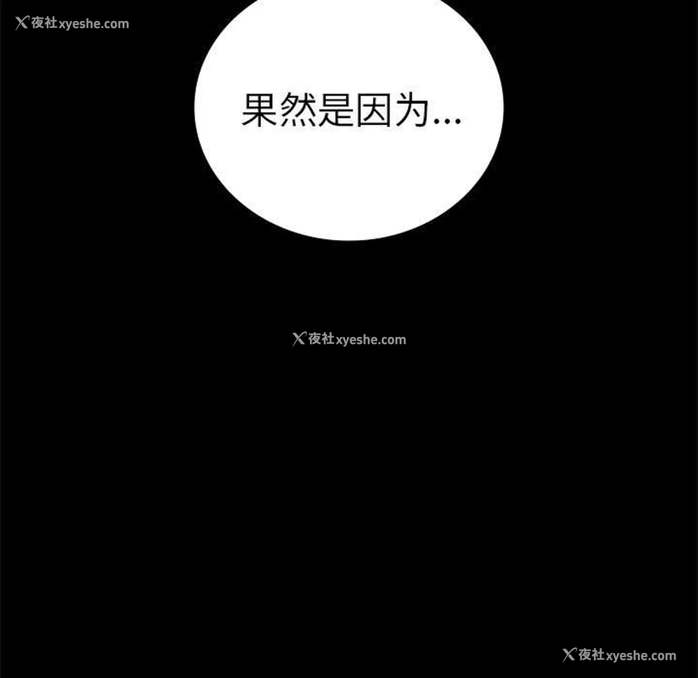121P - 背叛的开始