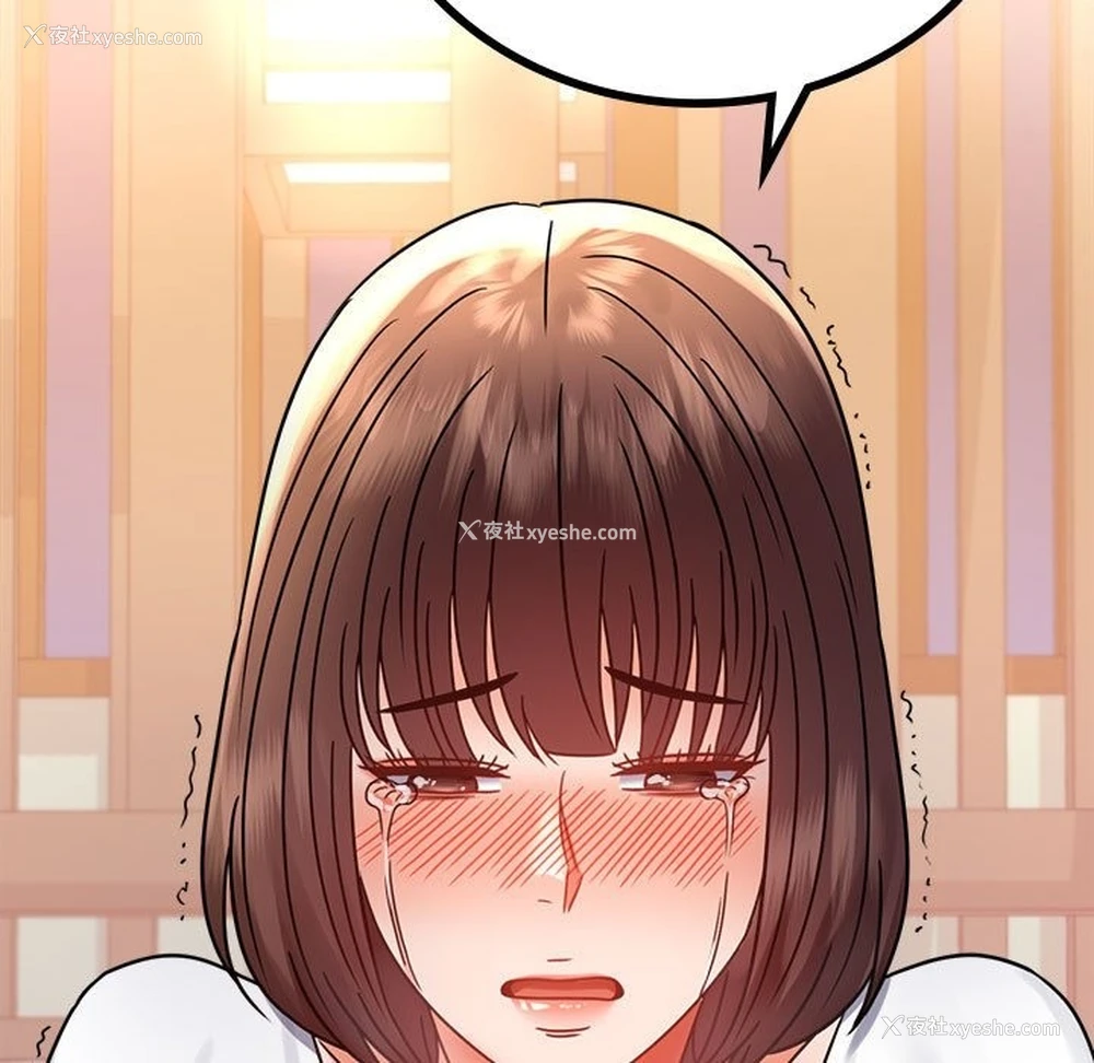 123P - 背叛的开始