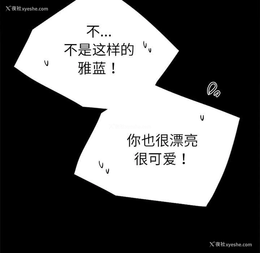 125P - 背叛的开始