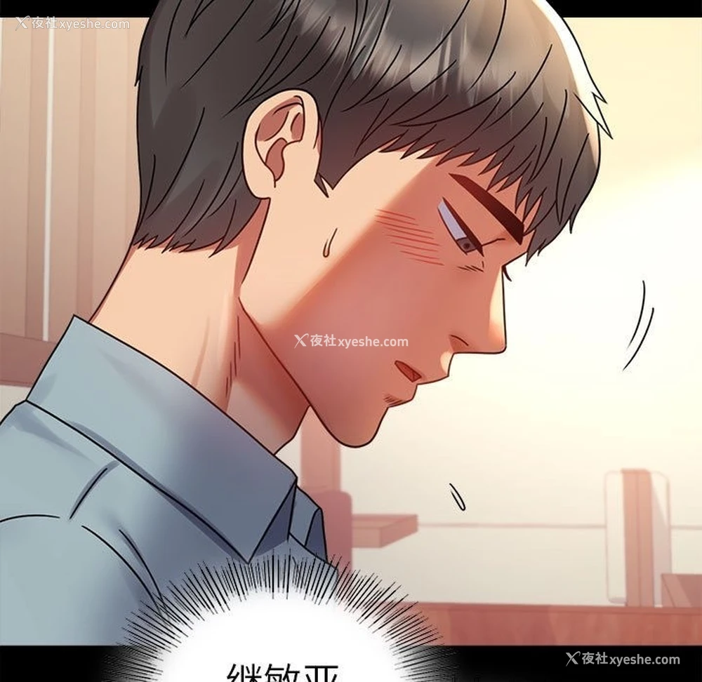127P - 背叛的开始