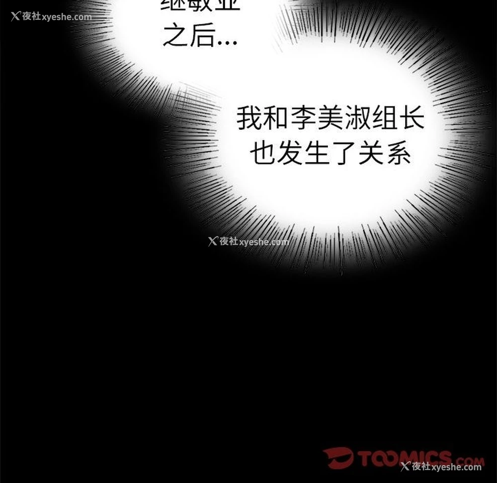 128P - 背叛的开始