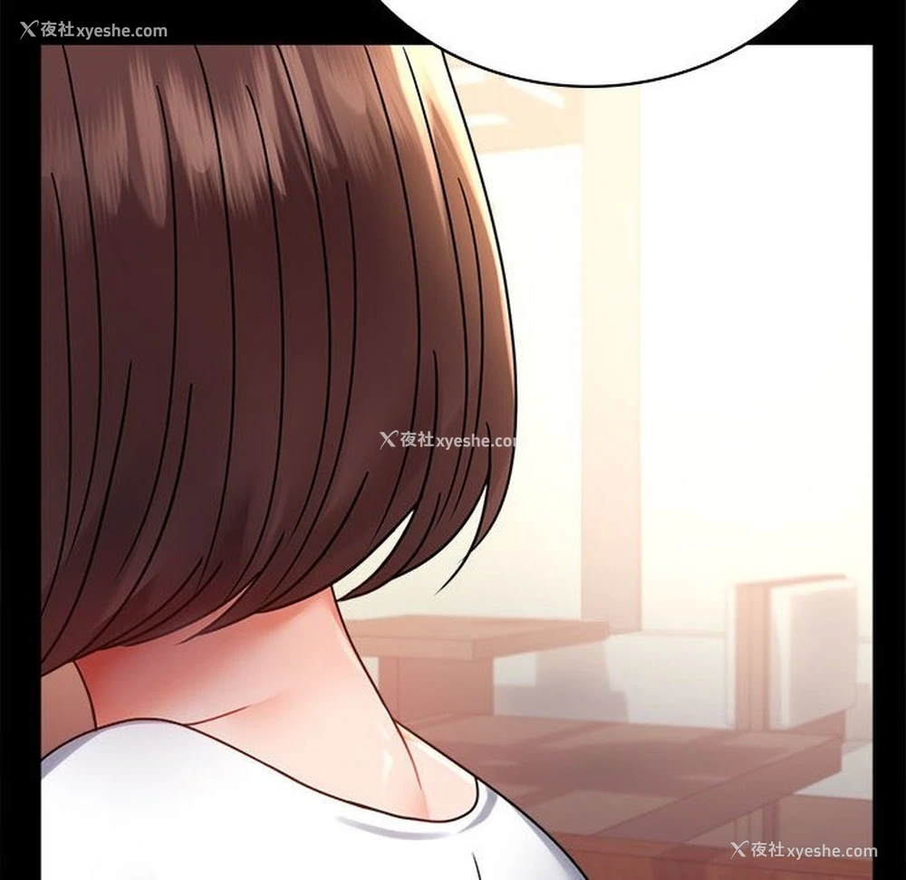 132P - 背叛的开始