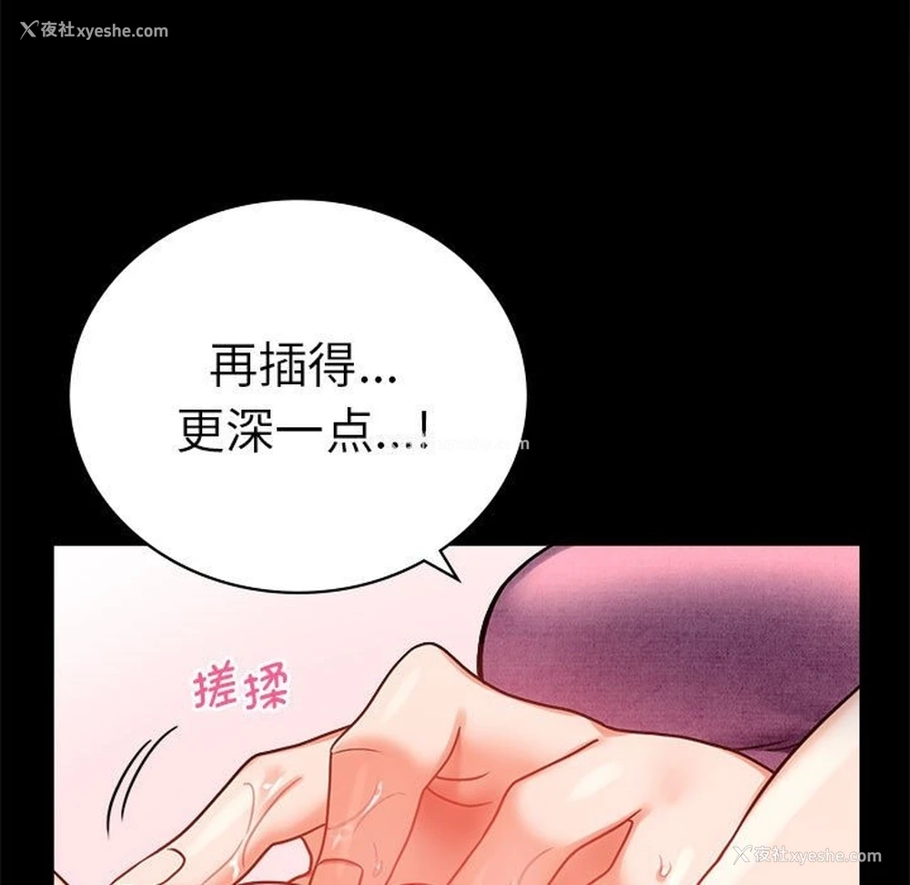 13P - 背叛的开始