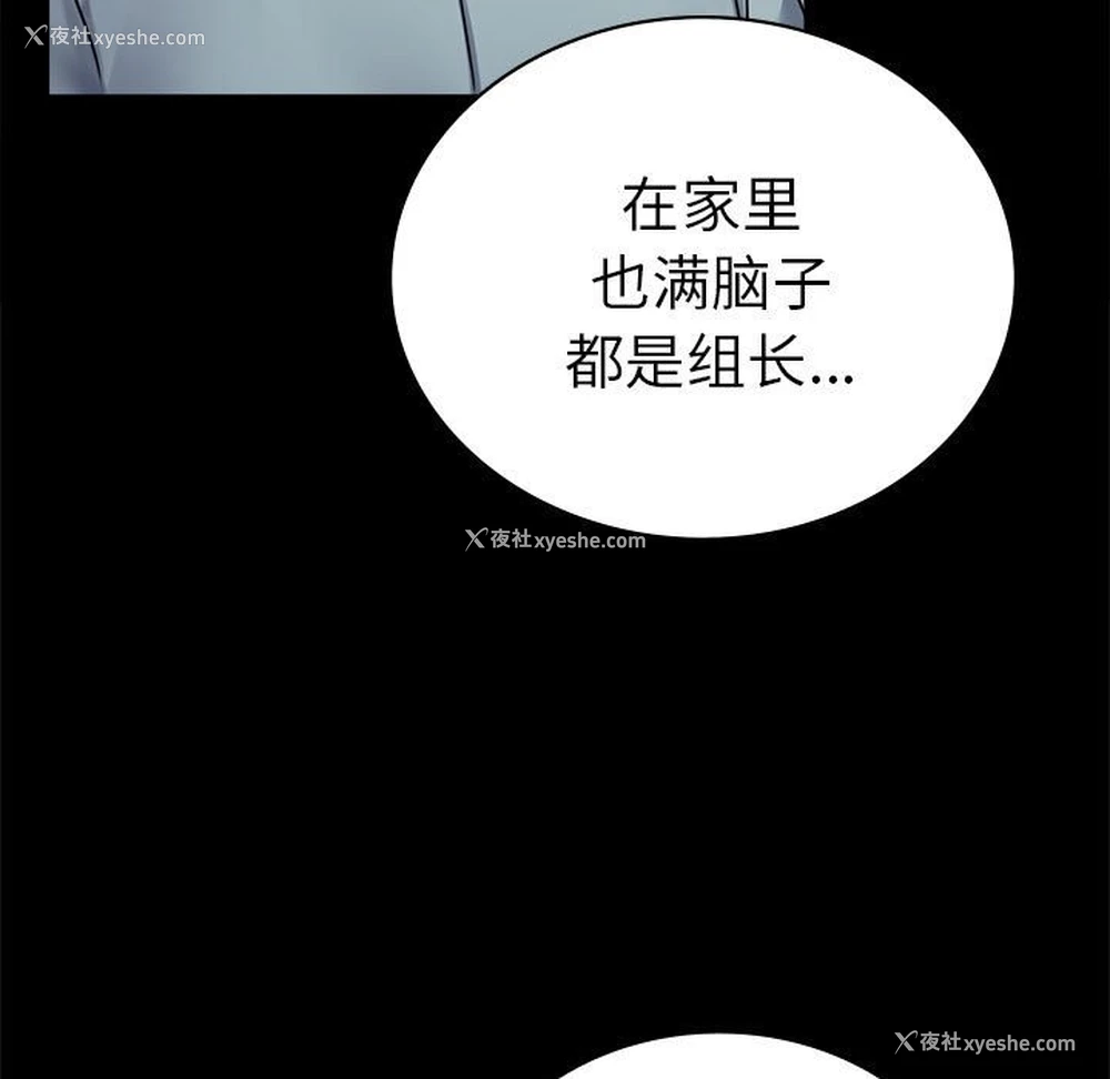 140P - 背叛的开始