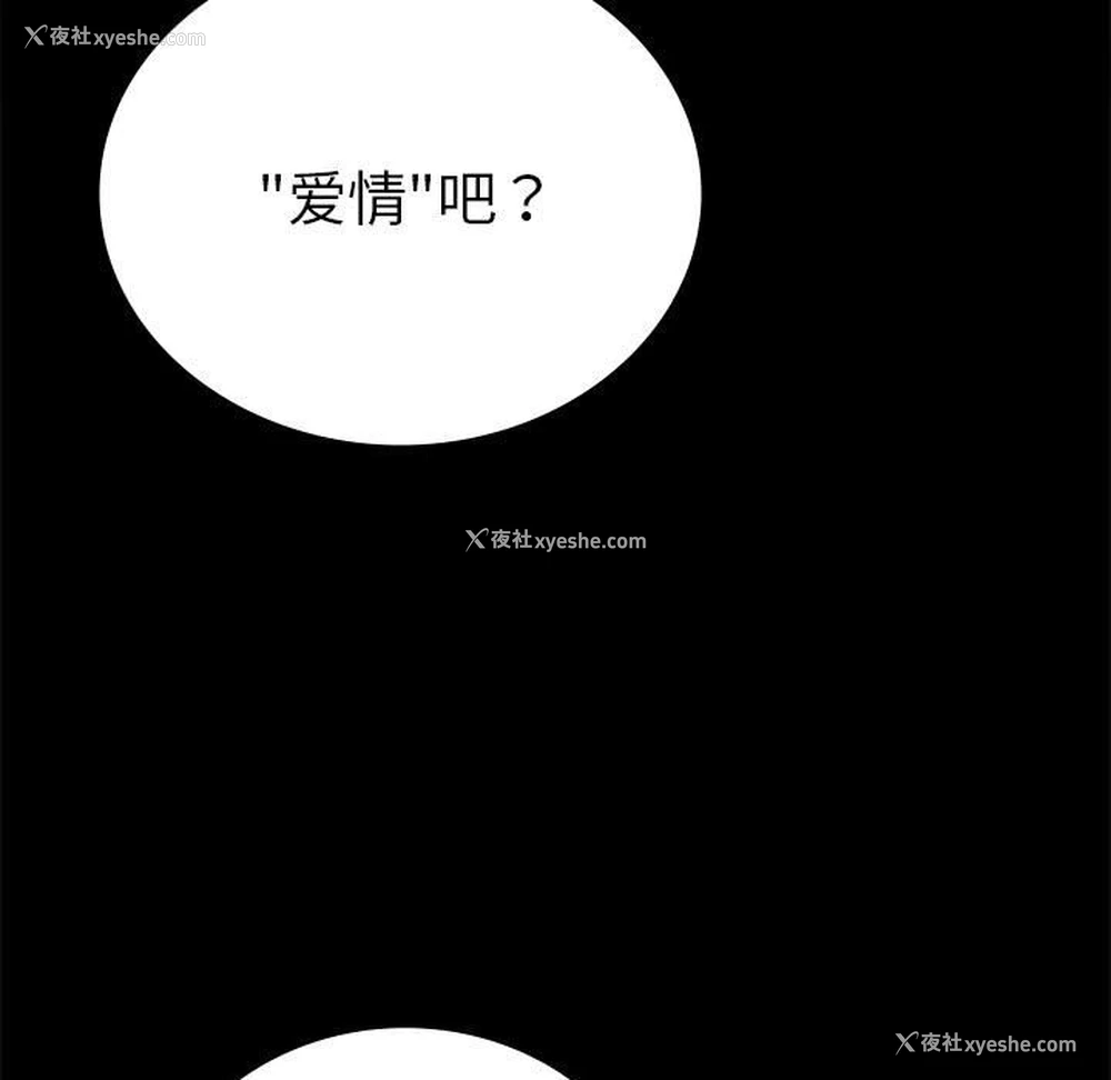 142P - 背叛的开始