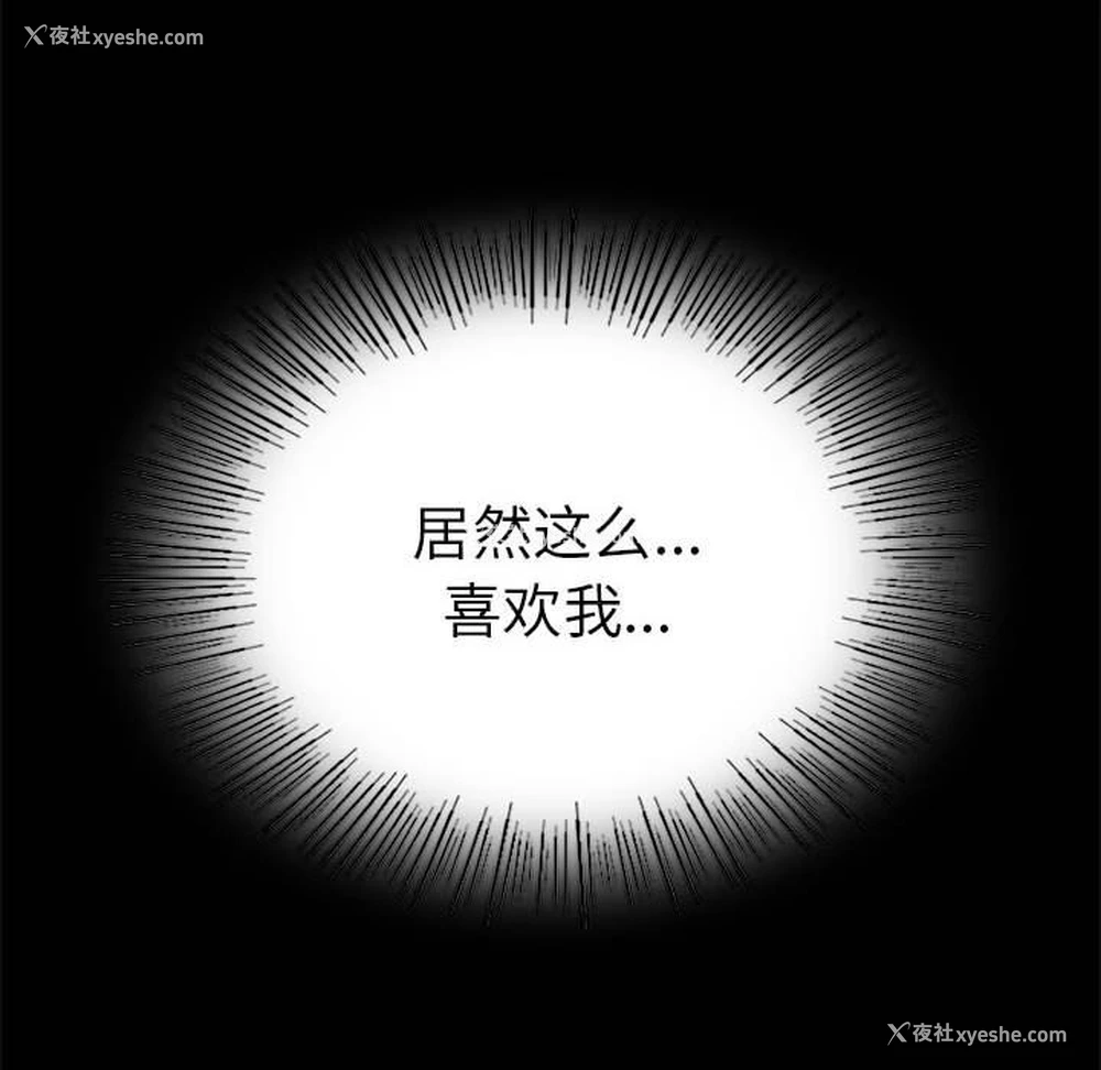 149P - 背叛的开始