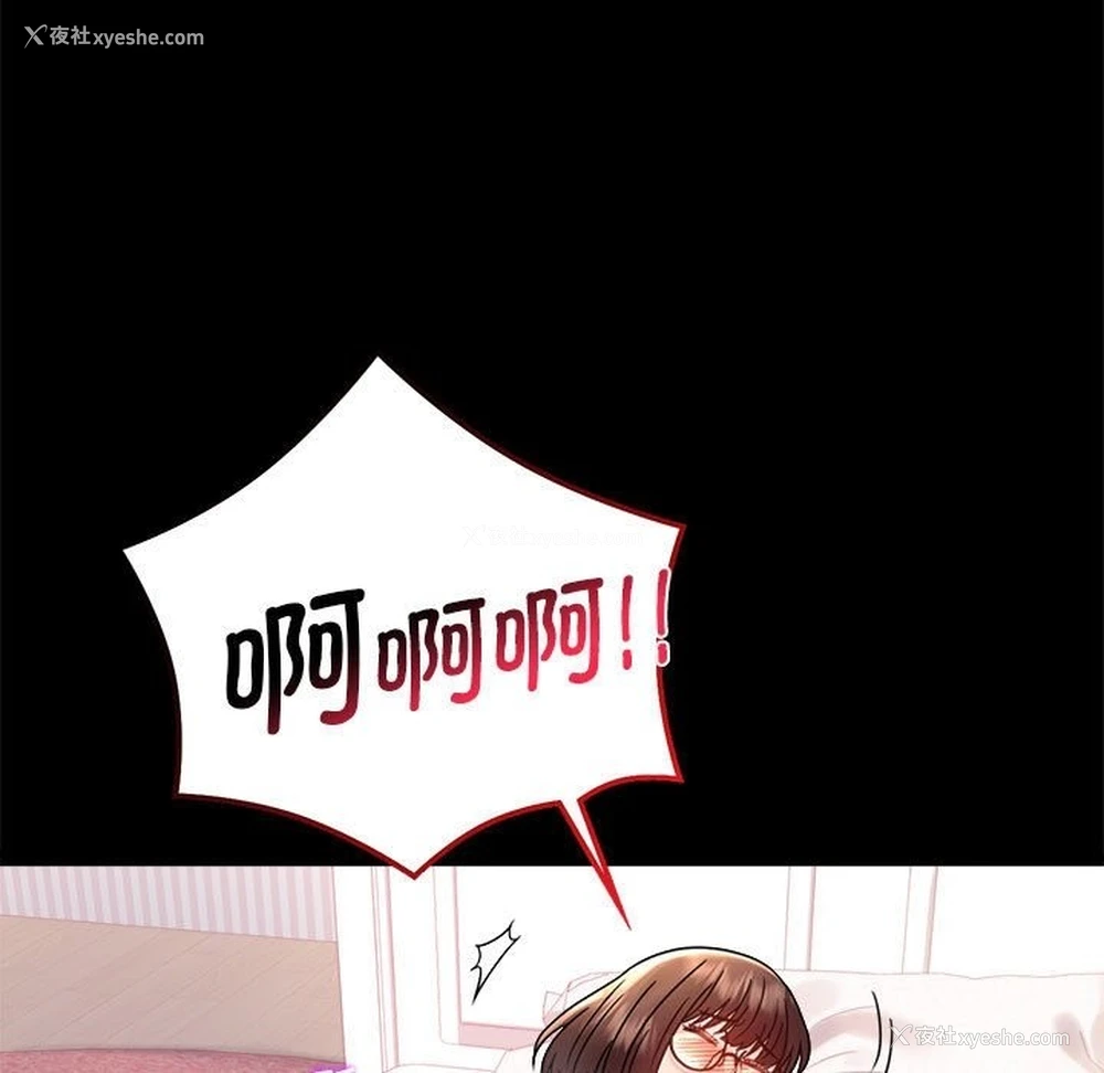15P - 背叛的开始