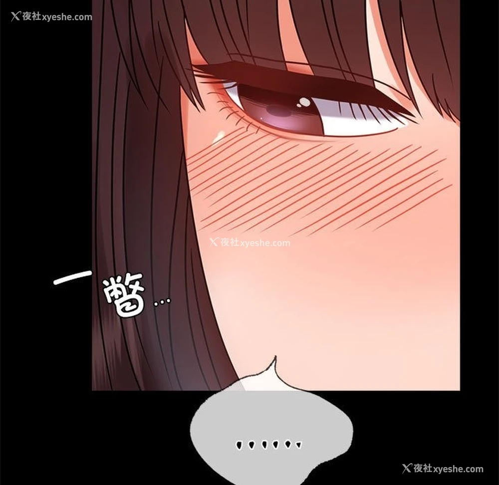 155P - 背叛的开始