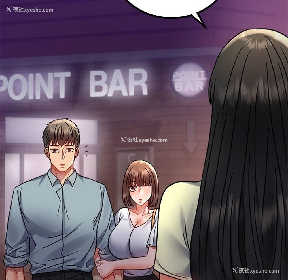 167P - 背叛的开始