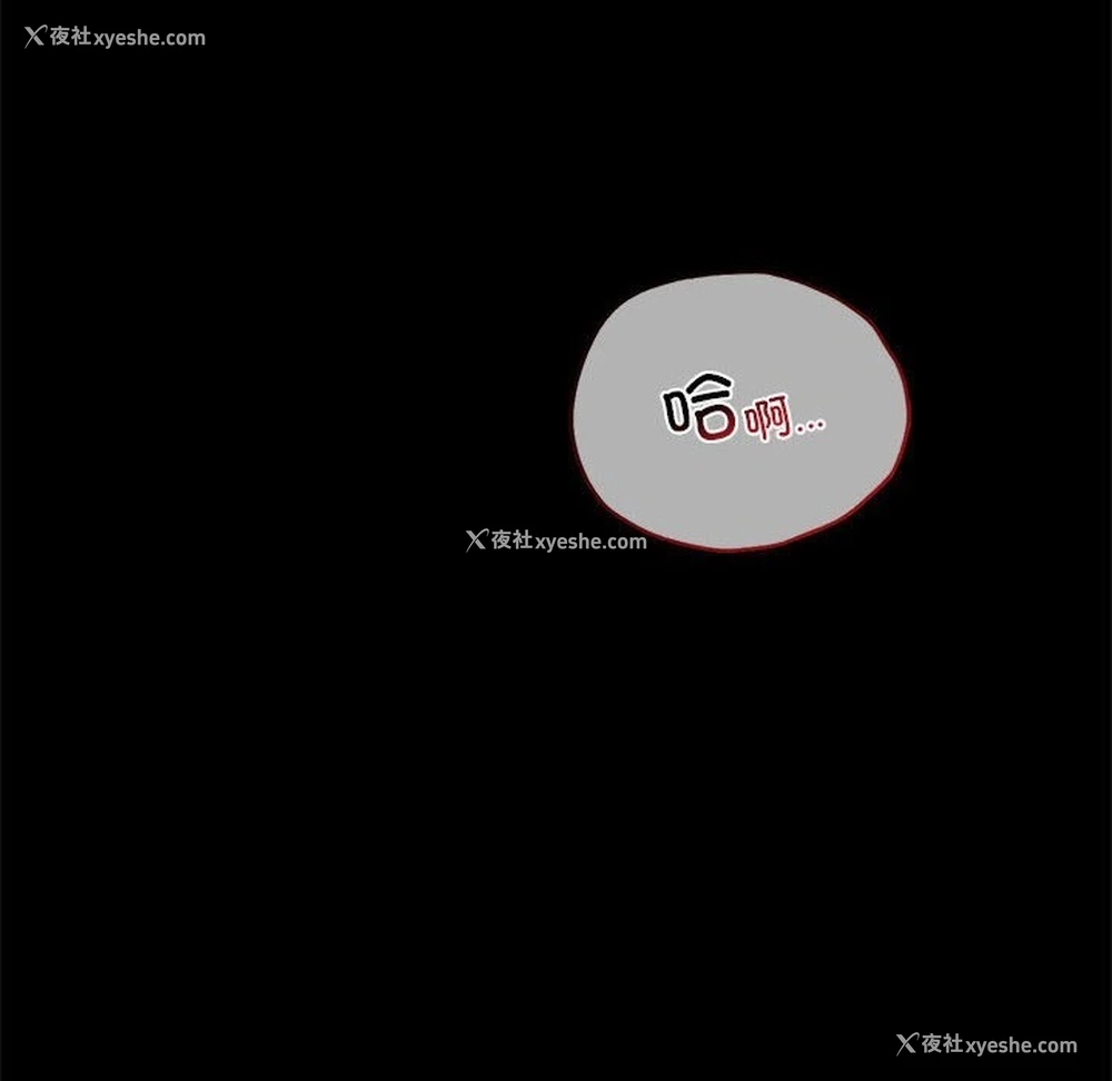 18P - 背叛的开始