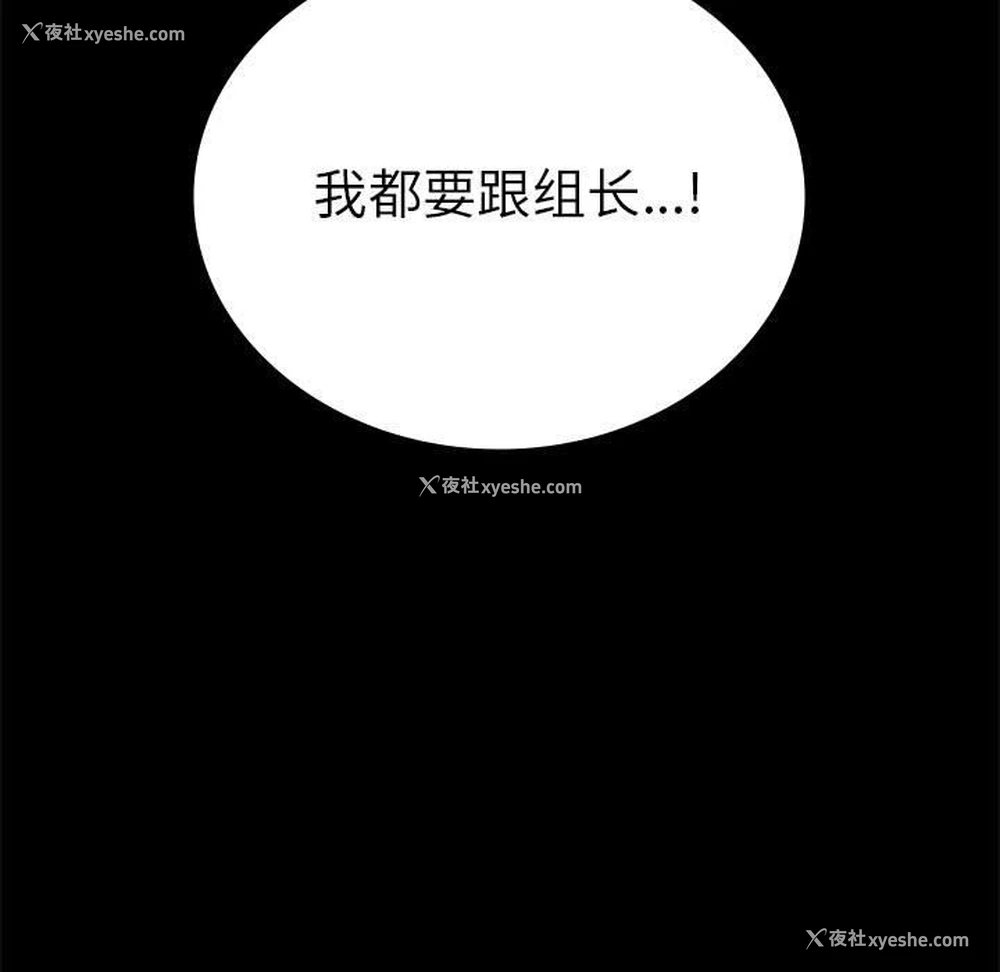 23P - 背叛的开始