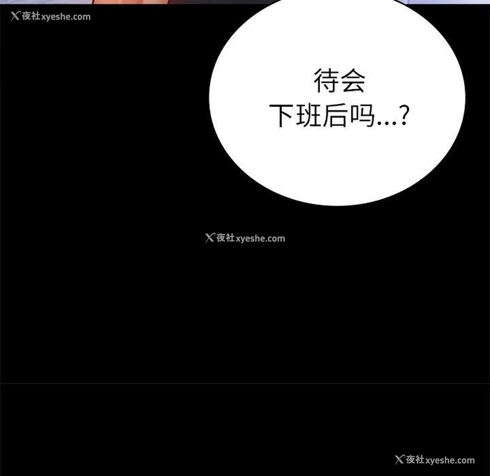 32P - 背叛的开始