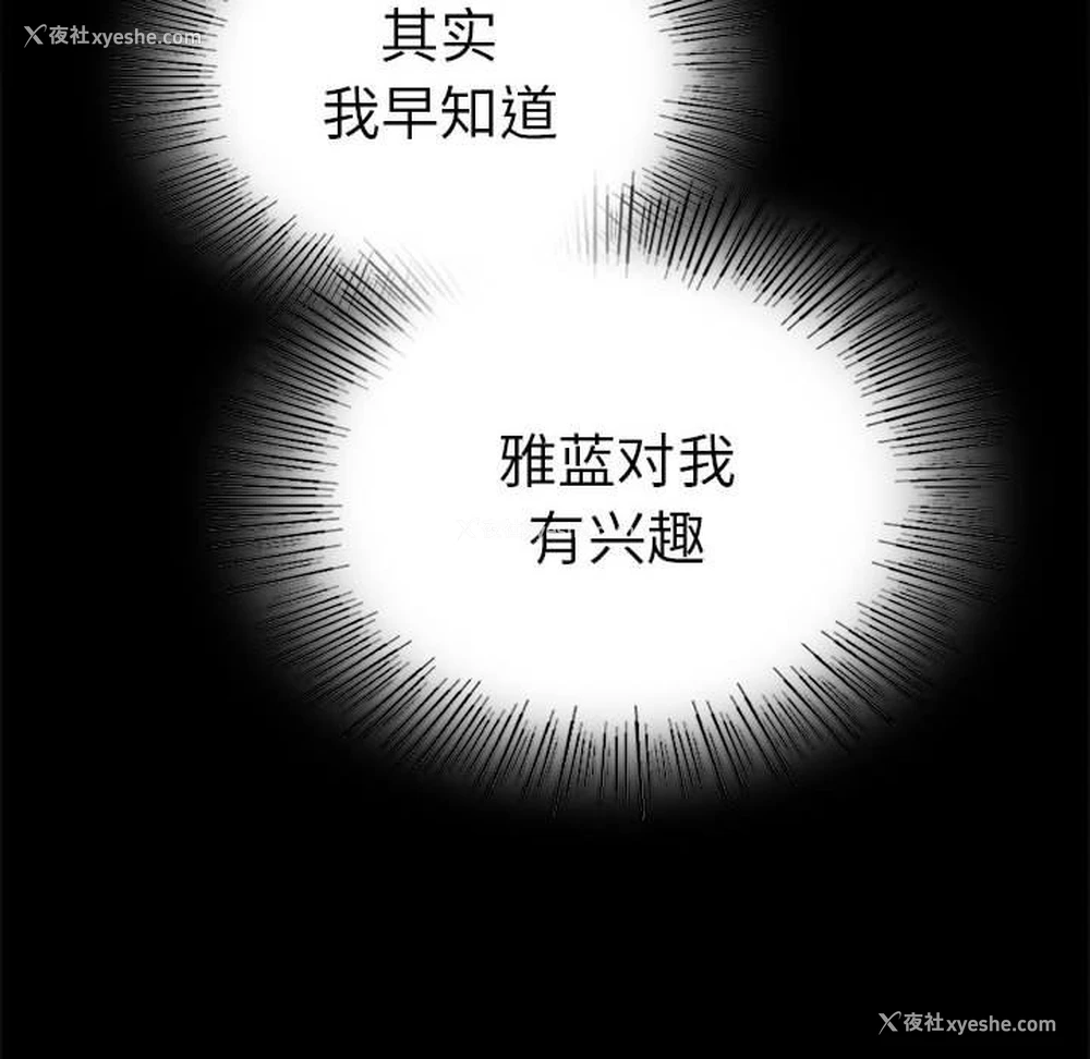 42P - 背叛的开始