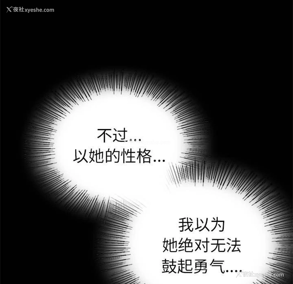 43P - 背叛的开始