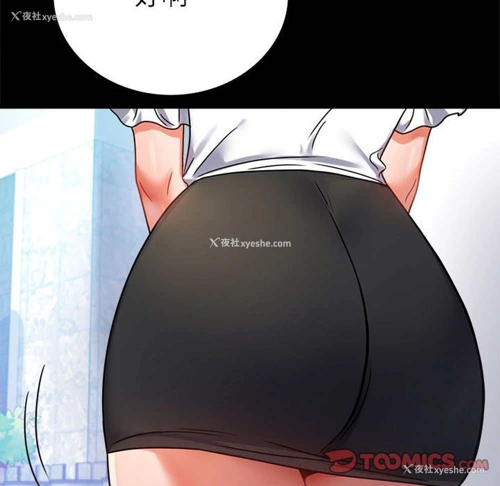 48P - 背叛的开始