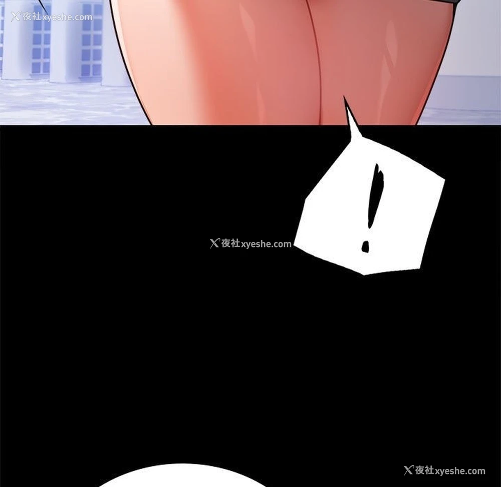49P - 背叛的开始