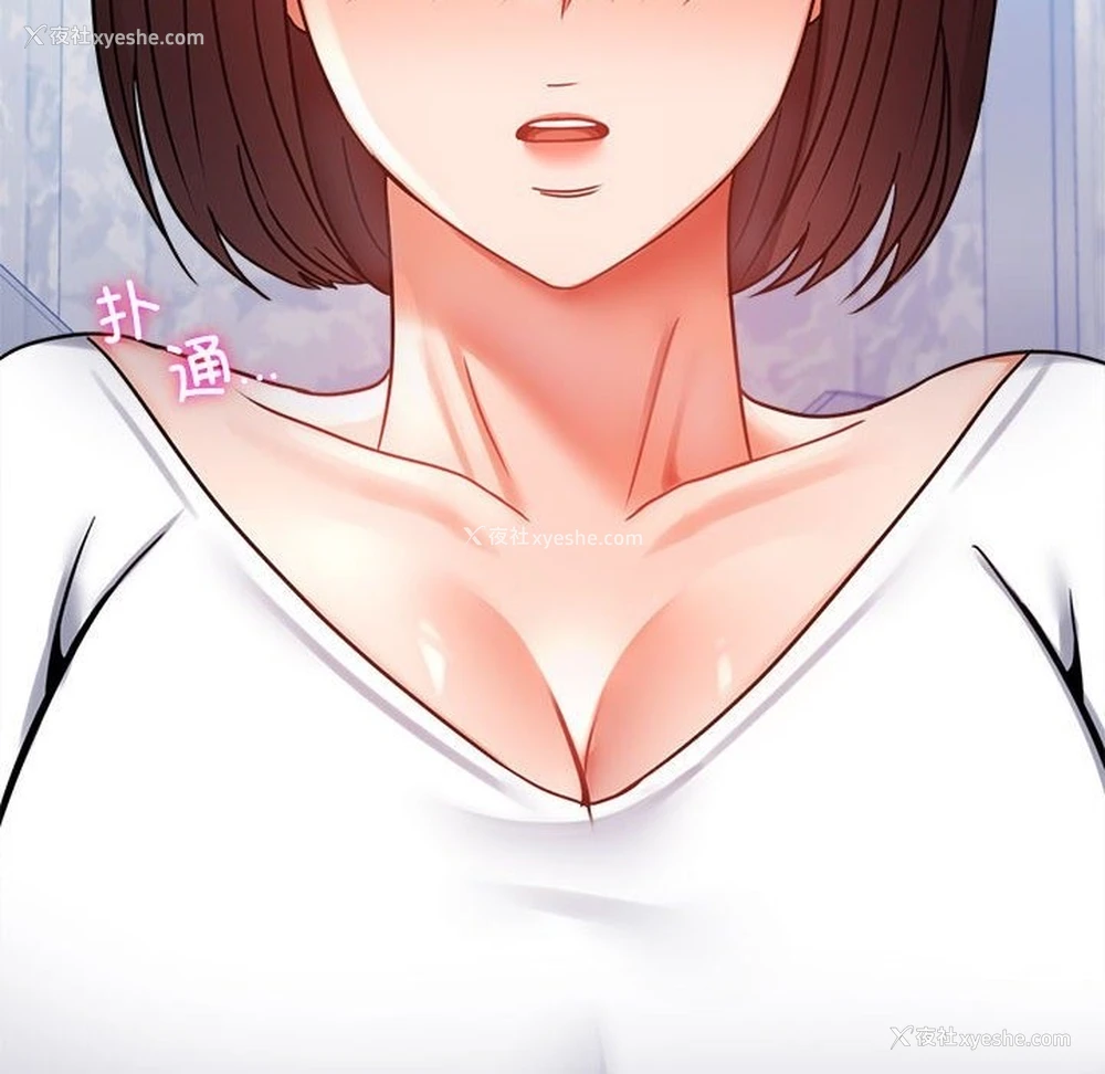 54P - 背叛的开始