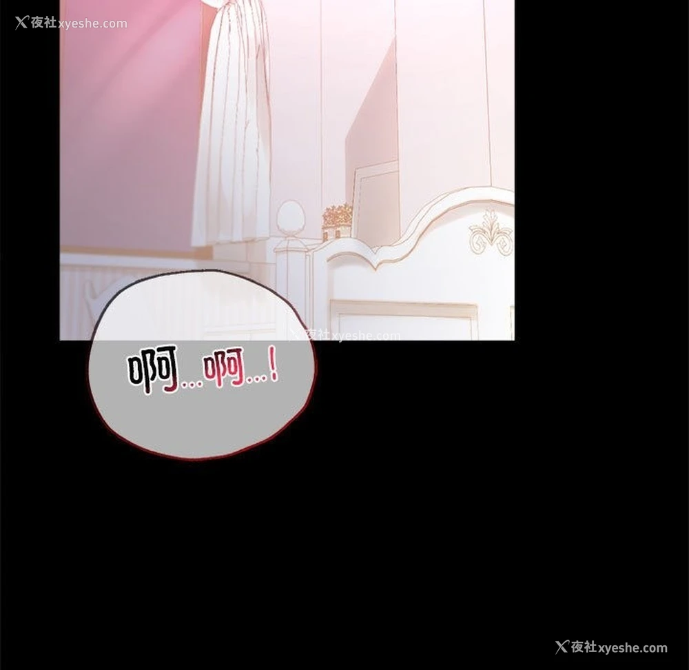 5P - 背叛的开始