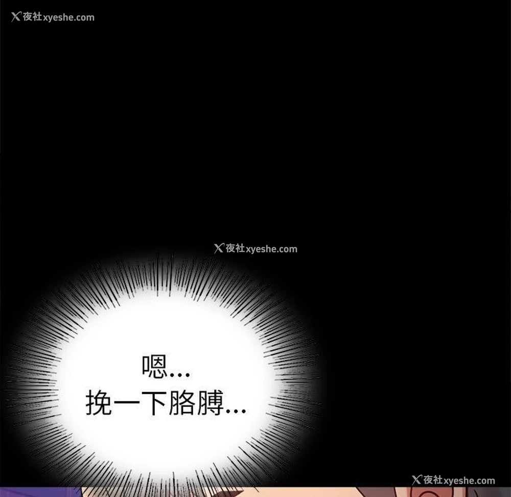 64P - 背叛的开始