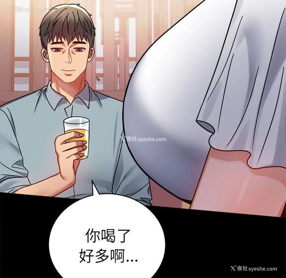 68P - 背叛的开始