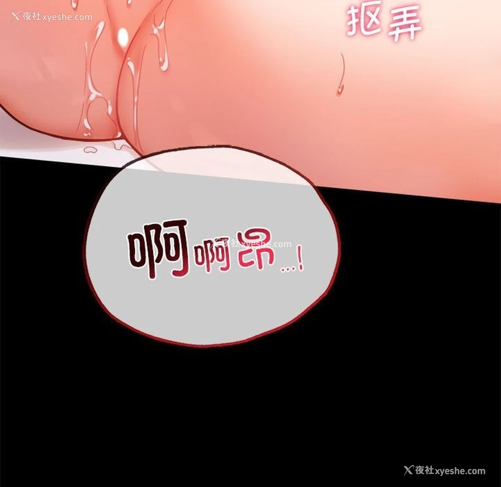 7P - 背叛的开始