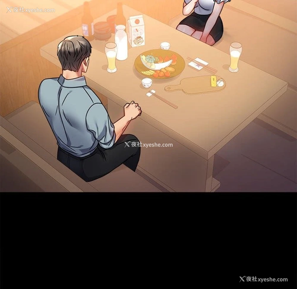 88P - 背叛的开始